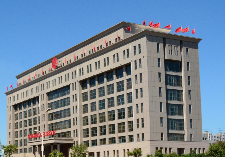 冀南钢铁集团